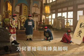 #天下长河  巧舌如簧当属高士奇。明相倒台被查抄牵连甚广，高士奇三言两语化解危机，给皇上都整不会了……视频封面