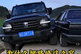 农村虽然天黑路滑，但老司机依然如履平地#窄路会车 #汽车知识 #驾驶技巧视频封面