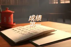 女子笔试面试均第一无缘体检，当地教育局回应不存在“内定”视频封面