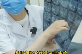#耳鸣 #医学科普 #医者仁心 #中耳炎视频封面