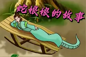 这部动画告诉你，什么叫“授人以鱼不如授人以渔” #怀旧动画视频封面