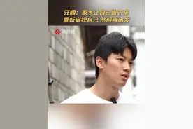 汪顺：比赛中要求自己快快快，而回到家乡让自己慢下来，也是为了更好地前进。（央视频号：体坛零距离 ）