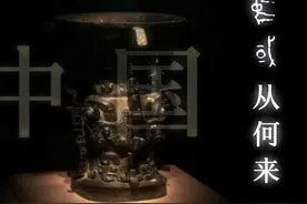 中国从“何”来？从汉字演变看“中国”是怎样进化的【盗圣】