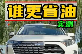 原来国产车，也能这么省油？ 全新哈弗H6油耗实测揭秘，和丰田RAV4荣放同样省油，动力更强，你会选择谁？#全新哈弗H6 #汽车知识 #SUV #有车后的松弛感视频封面