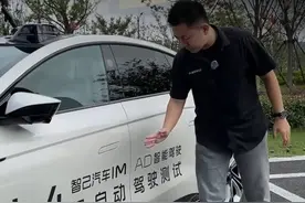 L4级别的#自动驾驶 体验如何#智己 #懂车帝抢先试驾 #璐鹏陪您看视频封面