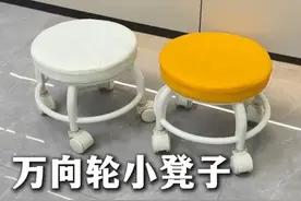 9.9包邮到家 可移动的小凳子厂家直销拼手速 #滑轮小凳子  #好物推荐  #拼手速抢购