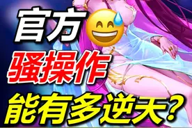 玩家因官方Bug被封十年！如今DNF能有多抽象？ #DNF #dnf地下城视频封面
