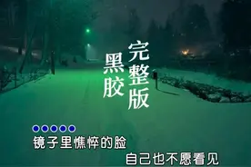 一首催泪歌曲《相爱分开都是罪》，相爱是海誓山盟分开是撕心裂肺 #六哲 #伤感音乐 #8090经典怀旧