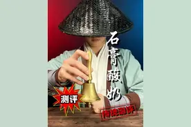 能把勺子干弯的干噎酸奶，真的能吃吗？ #石膏酸奶 #测评 #师兄测评 #美食测评 #内容启发搜索