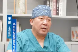 吸脂后多久才能怀孕？有没有影响？未育或者有未来生育需求的姑娘一定要看完！#抽脂 #协和王阳 #医疗创作者培优计划 #吸脂后怀孕会有影响吗 #医学科普视频封面