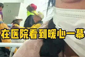 在医院看到一个非常非常美好的事情！ #vlog日常 #藏族姑娘 #那曲拉姆 #康复日常视频封面