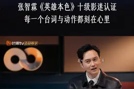 #张智霖 分享主题竞演里最喜欢的舞台《奔向未来日子》，因为自己是电影《英雄本色》的影迷，甚至电影中的每一个台词、角色的小动作都记得一清二楚。#声生不息 #声生不息大湾区季视频封面