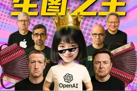GPT4o最强更新！人均设计师【小白神器】 #ChatGPT #图片生成视频封面