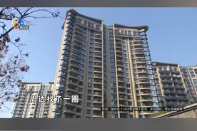 邱女士是一位地产中介业务员，从业近十年了。2月14号，一位姓高的客户联系她，说是想买一套上千万的住宅，以为能成交，可最后还是出了岔子。#1818黄金眼 #中介 #地产视频封面