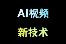 人物一致性的问题解决了！用海螺AI生成剧情电影不是梦 #海螺AI视频封面