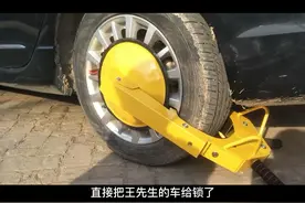 男子占3个车位停车被锁，结果邻居集体傻眼#文明行车 #老司机 #地下车库 视频封面