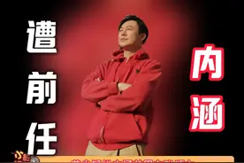 #张颂文口说无凭，含糊其辞，一点证据都没有就直接锤吗？视频封面