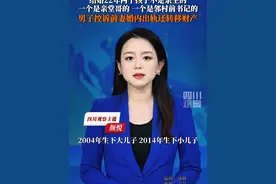 #男子结婚22年发现俩儿子非亲生  8月13日据潮新闻。山东淄博男子姜先生结婚22年后才发现，与前妻所育的两个儿子均非亲生，长子的生父为妻子前村的村书记，次子的生父则是姜先生的亲堂哥。他称离婚的原因是前妻从2022年开始基本不回家。目前案件已进入法律程序，涉及欺诈性抚养赔偿、财产重新分割等民事纠纷。#男子控诉前妻婚内出轨还转移财产