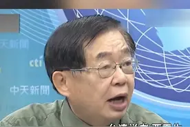 台湾学者严震生：两岸若通海底隧道和高铁，对台湾是大好事视频封面