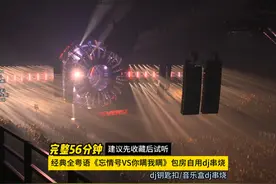 宝丽金全粤语经典dj串烧，中文dj，经典老歌，劲爆dj串烧