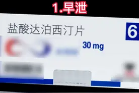 赶紧收藏，晚了我怕就看到不到了！#干货分享 #健康男性 #涨知识 视频封面