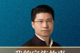 我是#康华兰，河洛康家第21世孙，5分钟详细介绍我和我的#家族故事。我的信仰就是我的祖宗。#家风家教 #河洛康家 #历史 视频封面