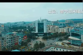 《使命》 南宁海关缉私局#国防万映 #南宁 #南宁海关视频封面