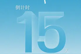 沈帅波和他的朋友们，请回答2025商业故事会，倒计时15天！ #沈帅波和他的朋友们 #请回答2025 #商业财经 #分享视频封面