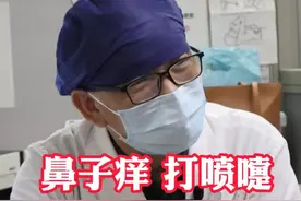 换季鼻子痒、打喷嚏 先找出病因才能开药#鼻子痒打喷嚏流鼻涕 #耳鼻喉陈合新#医生认真负责  #广东dou知道视频封面