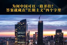 为何中国可以一路开挂？答案就在"长期主义"四个字里#魏牌高山#魏建军第一次给偶像交车