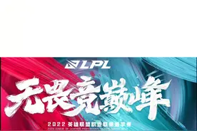 最新资讯：T1老板好友指责拳头：凭什么要其他队伍妥协，接受LPL的ping值？#lpl #msi #lck #t1 视频封面