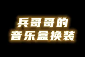 数一数武警战士到底有几套衣服？（作者：朱晓鹏 孙希浩）视频封面