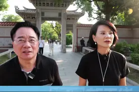 《艾在归途》四百年谱续情深，归乡的游子是唯一身份#海峡新干线 #艾在归途视频封面