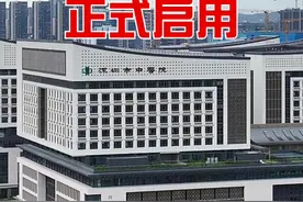 6月27日，深圳市中医院光明院区正式启用！#深圳#光明#中医院视频封面