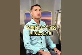 如果飞机餐可以提前预定 那么问题是否就可以解决呢#飞机餐 #空姐#空少 #乘客 #服务视频封面