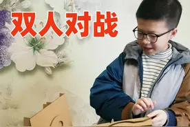 用纸壳制作滚珠双人对战玩具，创意亲子手工DIY废物利用 玩法说明：转盘转动后，遮挡或露出洞口，玻璃珠通过轨道滚动，进入洞口得1分。#亲子手工制作 #爸爸带娃 #创意手工 #手工玩具 #自制玩具 @抖音创作灵感视频封面