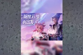 #王者首页能刷出新大厅 今天19点后登录游戏视频封面