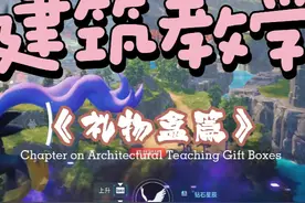 萌新后期最实用基地教程篇！可容纳五十只帕鲁！ 承蒙厚爱