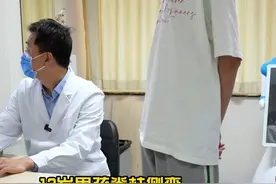13岁男孩，身高183cm
#医学科普 #脊柱侧弯 #马凡综合征视频封面