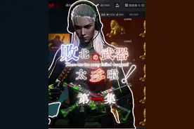 败北武器太多啦！将所有枪械从裸改到满改到底有多难！ #暗区突围