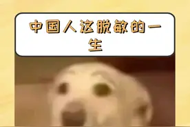 才知道喝咖啡犯困是过敏啊，还以为是体质好呢 #过敏  #中国人#万万没想到 #娱乐评论大赏 #搞笑视频封面