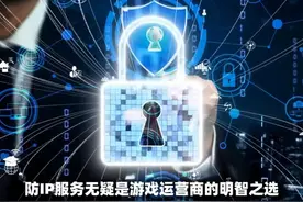 dnf私服服务器被攻击怎么解决 www.zfwq视频封面