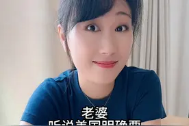 老婆，你说美国明确降息以后，对金价会有什么影响吗？ #黄金 #金价 #降息 #涨知识 #美国
