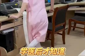 当医生后才知道，这些医用冷门好物，省钱还好用!! #省钱  #好物推荐  #医学科普  #变美视频封面