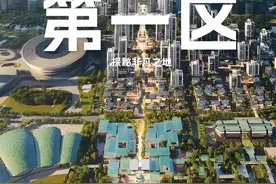 杭州内部大PK，谁是真正的杭州第一区？ 在最火的新一线城市杭州，谁真正的杭州第一区？是浙江GDP扛把子余杭，浙江金融中心上城，还是赘婿天堂萧山？······#杭州 #浙江 #余杭 #上城区 #萧山视频封面