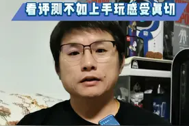 想入手PS5Pro的玩家不要轻信任何的评测一定要自己上手试玩 #ps5 #游戏机 #主机玩家 #主机游戏 #单机游戏视频封面