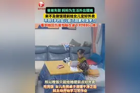 爸爸外出工作后失联 ，妈妈为生活外出摆摊，来不及做饭提前给女儿定好外卖，不到5岁的女儿独自回家吃饭、学习，静静的等着妈妈回家，妈妈：看到她因为害怕躲在桌下时特别#心疼 ！#生活不易 #懂事的孩子 #总有温暖在身边 （视频来源：@你的专属称呼 ）视频封面