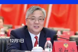 中央批准：周红波任江苏省委常委、南京市委书记⑬#最新消息视频封面