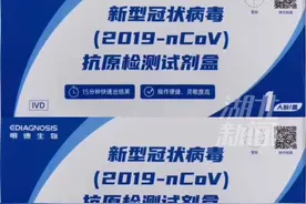 自测试剂盒在哪儿买？买回家怎么测？湖北广电融媒体新闻中心记者抢先体验！#湖北dou知道 #新冠自测 #抗疫 视频封面