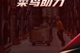 3D 打印机海外爆火背后，菜鸟海外仓如何“智”通全球？ #国产3D打印机硬控海外 #菜鸟全球供应链 #菜鸟海外仓视频封面